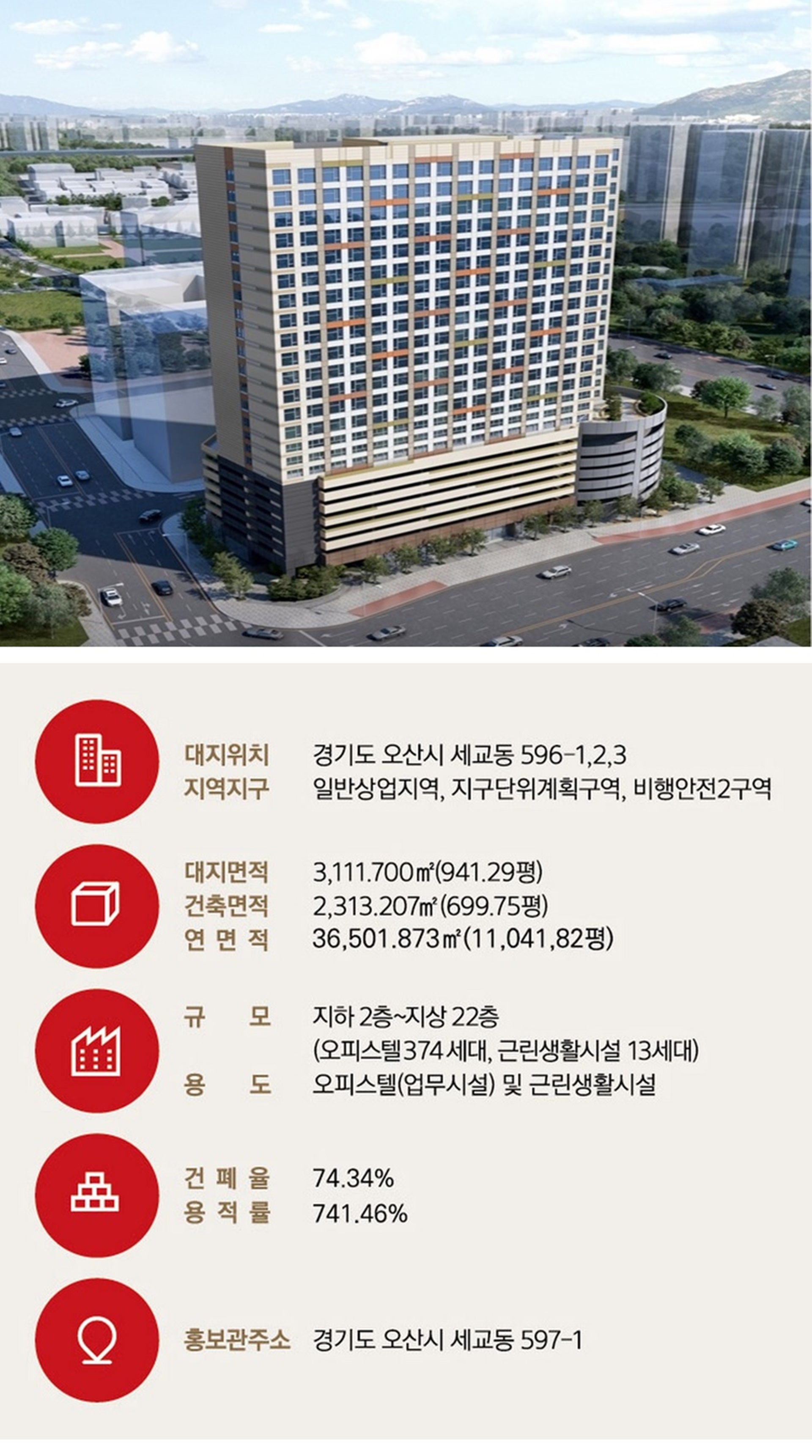 세마역 청광플러스원 366-vert.jpg