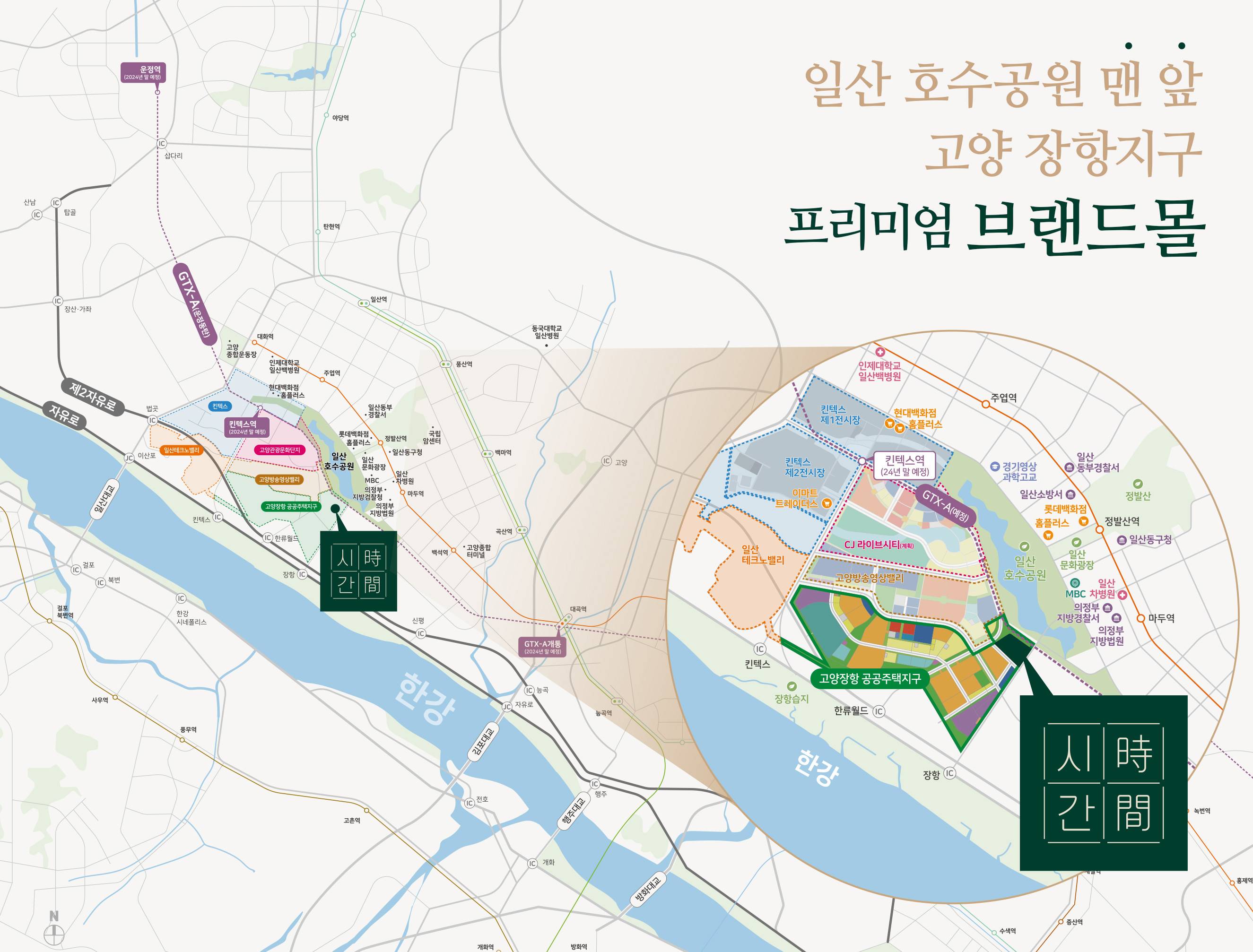 고양 장항지구 카이브 유보라 (6).jpg