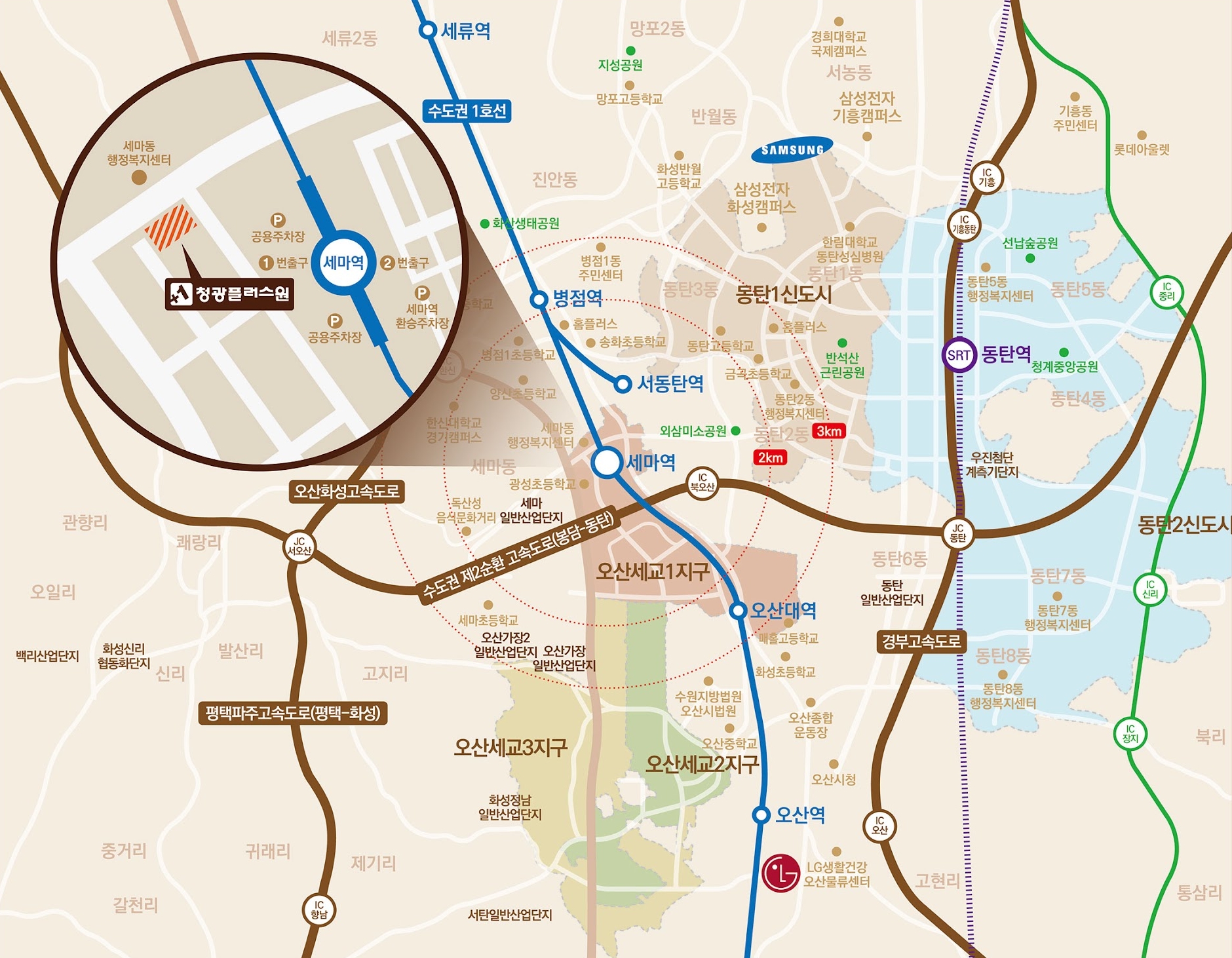 세마역 청광플러스원 (8).jpg